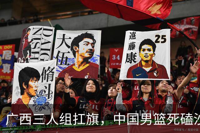 广西三人组扛旗，中国男篮死磕沙特杀进亚运四强！廖三宁30分封神